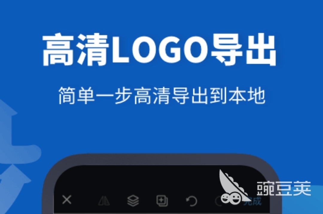 制作logo需要什么软件2022 哪些手机app可以制作Logo