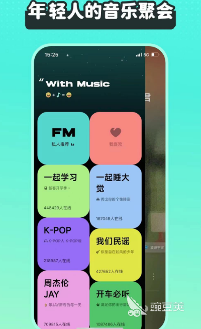 免费音乐播放器app有哪些 可以免费听音乐软件推荐