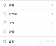 哪个交友软件可以免费聊天 可以免费聊天的交友软件前十名