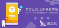 2022有什么看片的app 好用看片app排行榜前五名