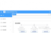 餐厅管理系统软件有哪些 餐厅管理系统app合集