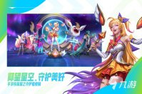 现在还有什么好玩的手游推荐2023 热门手游排行榜分享