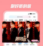 可以免费观看所有影视的软件有哪些 免费看视频的app合集