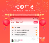 中老年相亲app哪个最靠谱2022 靠谱的中老年相亲app有哪些