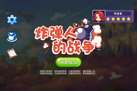 泡泡糖游戏排行榜前十名推荐2021 好玩的泡泡糖游戏有哪些