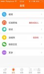 靠谱的婚恋app排行榜前十名2022 人气靠谱的婚恋软件有什么