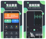 有什么最好用的通话软件是什么 通话辅助软件大全
