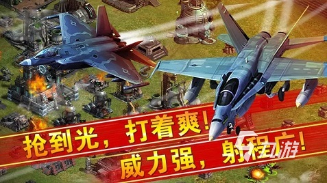 2022好玩的类似于红警的单机游戏有哪些 和红警玩法相同的单机手游推荐