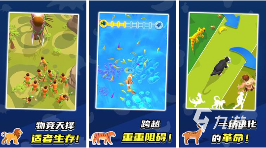 一款恐龙进化的游戏推荐大全 好玩的恐龙手游分享2023