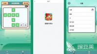 高质量的猜字游戏下载大全 有趣的猜字谜手游合集2023