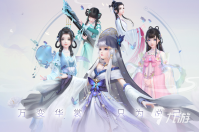 好玩的古风换装游戏有哪些 2023受欢迎的古风换装游戏排行