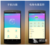 最干净的杀毒软件下载 干净的杀毒APP排行榜