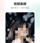 图片制作软件免费下载大全有哪些 好用的图片制作软件免费下载推荐合集