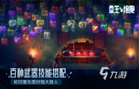 2020年最火的单机游戏推荐 口碑好的热门手游排行榜