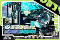 2023年的新游戏大全 好玩的新游有哪些推荐