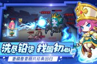 横版2d闯关游戏大全2022 好玩的2d闯关游戏榜单推荐