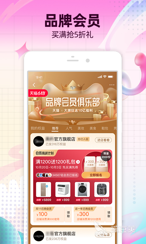 下载软件排行榜前十名2022 下载软件排行榜前十名