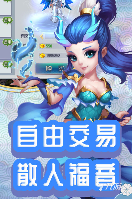 人气最高的回合制网游2022前十名 十大回合制网游推荐