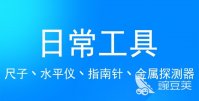 实用软件有哪些推荐2022 实用软件免费下载