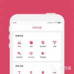 音乐剪辑用什么软件推荐大全 最新现在音乐剪辑用什么软件合集