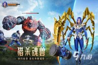 高分手游排行榜前十名2022 高评分的手游有哪些