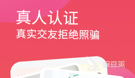 当前常见的几款即时通信软件 好用的通讯工具推荐
