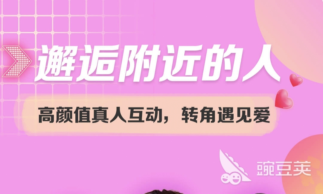 当前常见的几款即时通信软件 好用的通讯工具推荐