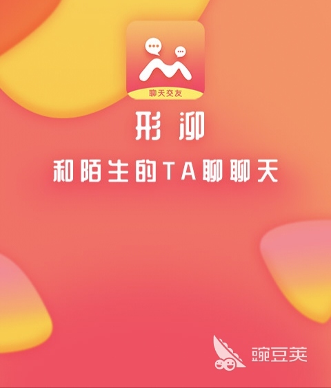 当前常见的几款即时通信软件 好用的通讯工具推荐