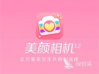 做证件照的软件排行2022 免费做证件照的软件推荐