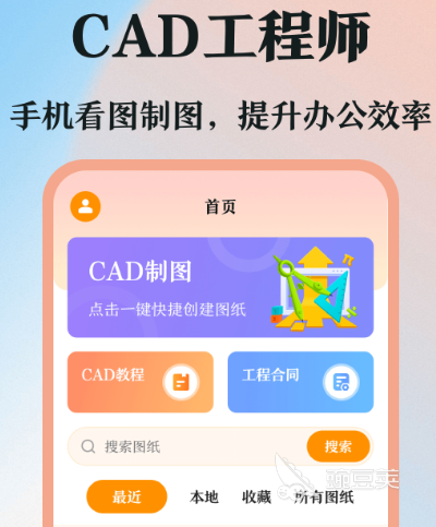 看图软件哪个好用 热门看图app合集