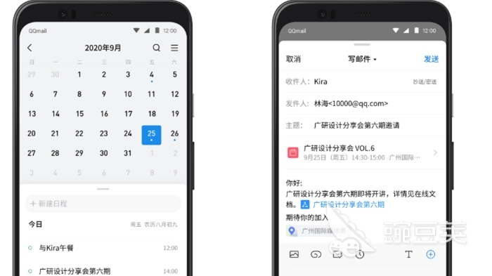 邮箱软件哪个好用推荐2022 好用邮箱软件有哪些