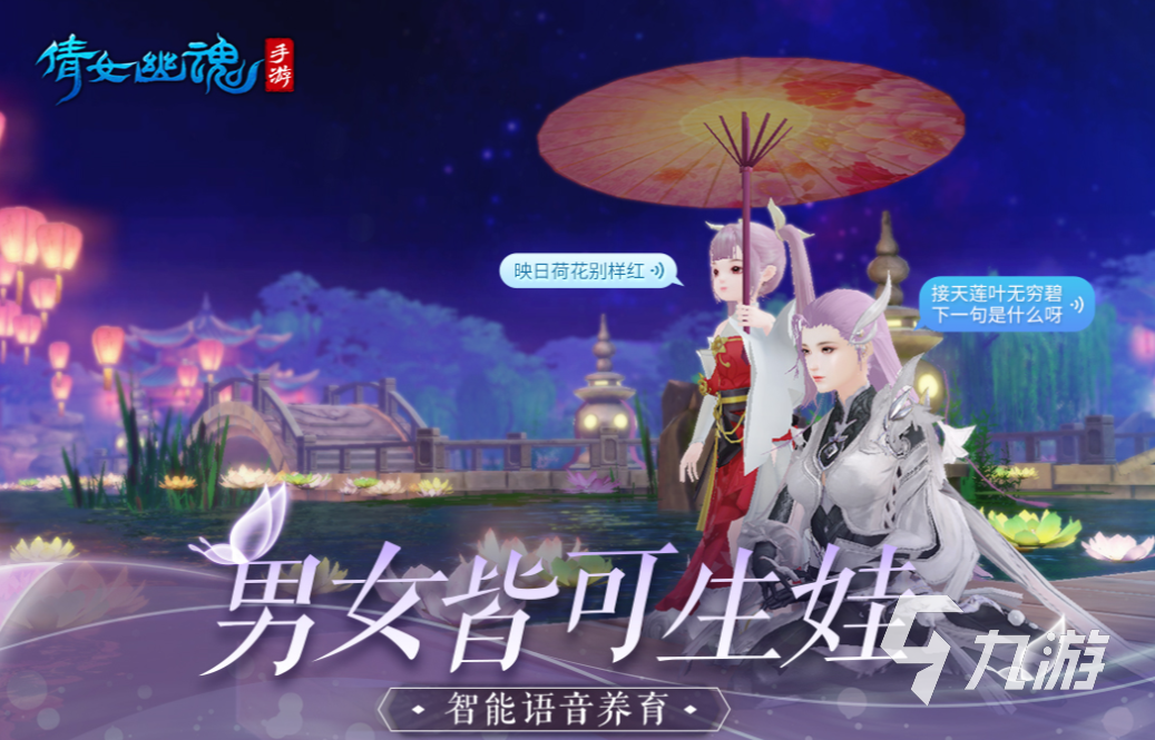 手游可结婚的游戏有哪些 好玩的结婚类游戏前五2023