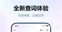 什么软件可以实时翻译2022 能够实时翻译的app有哪些