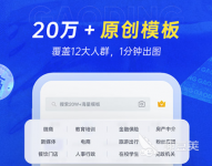 设计软件哪个好用2022 设计软件合集