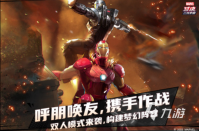2022有关钢铁侠的手机游戏合集 漫改好玩的钢铁侠手机游戏推荐