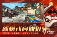 好玩的射击游戏单机版大全2023 好玩的射击游戏单机版排行榜