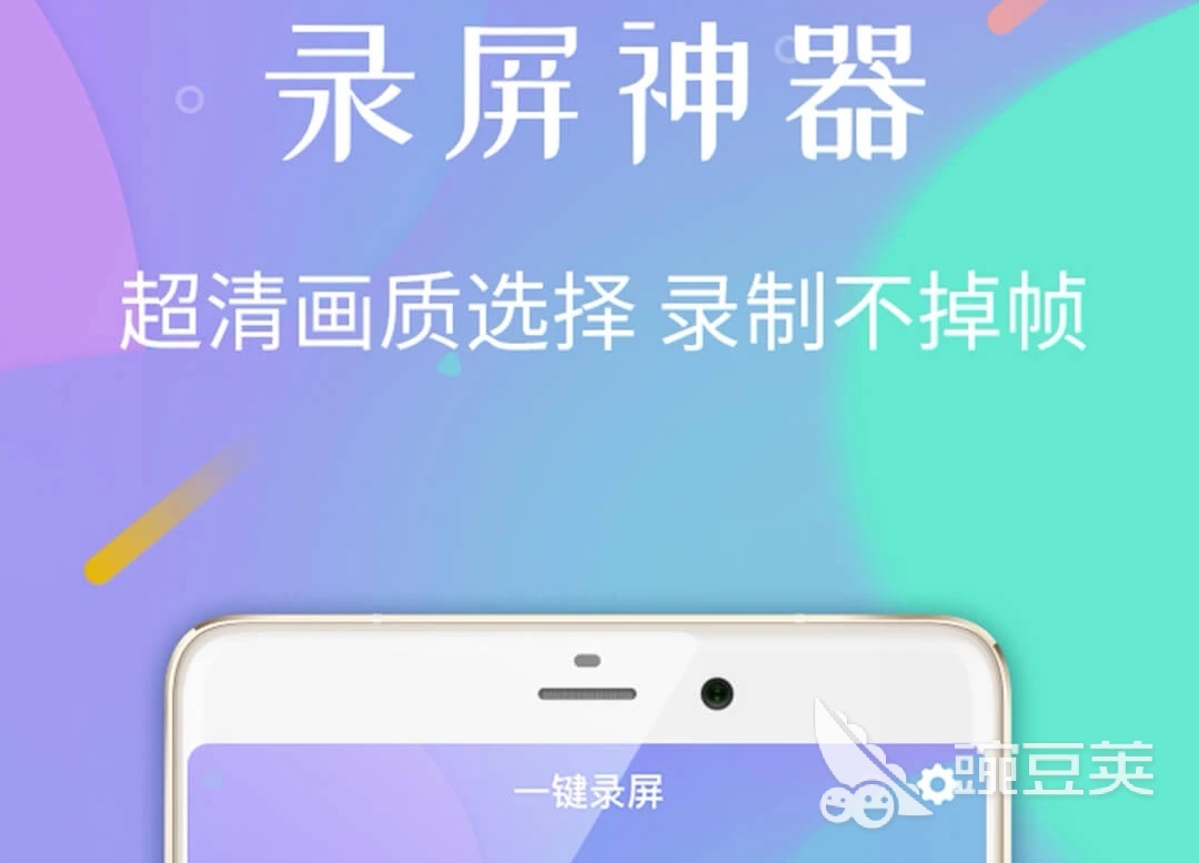 录屏软件推荐哪个好2022 录屏软件推荐排行榜