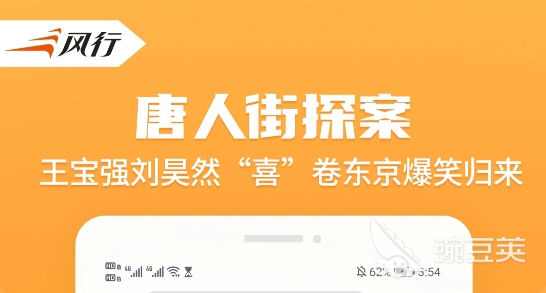 2022什么软件看电视剧是免费的 免费的看电视剧的软件合集