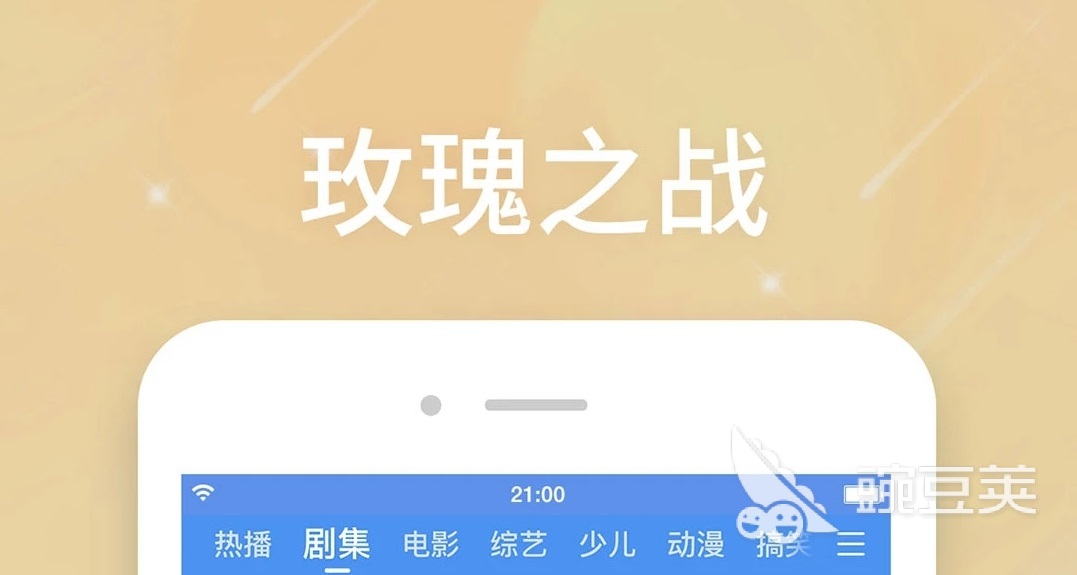 2022什么软件看电视剧是免费的 免费的看电视剧的软件合集