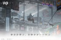 最新的二次元养成游戏盘点 2024人气较高的养成类游戏推荐