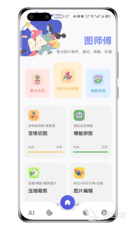 好用的制图软件有哪几种 精品制图软件TOP10推荐