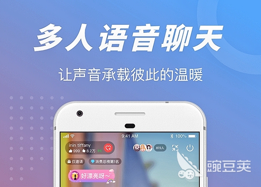 免费的聊天交友软件不需要充钱2022 免费的聊天交友软件推荐