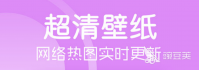 十大图片素材软件排行2022 图片素材app下载推荐