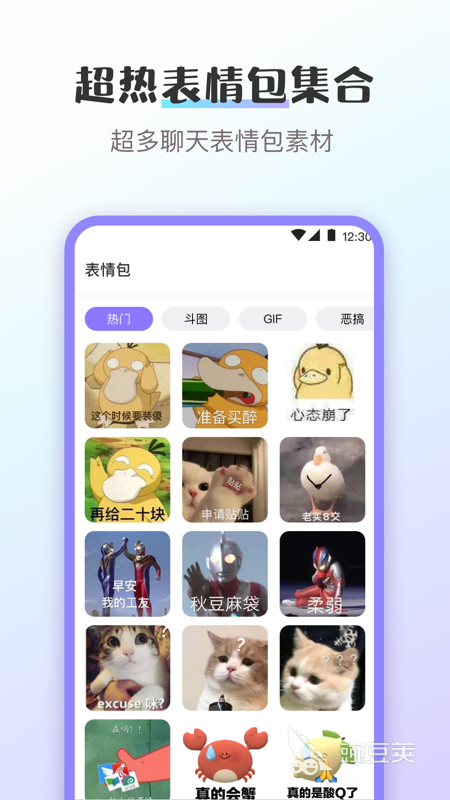 游戏多开软件推荐 可以多开游戏的平台排行榜
