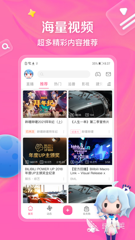 免费学课程的软件推荐 可以学课程的软件排行榜