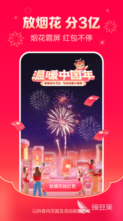 影片剪辑app有哪些免费2022 十款影片剪辑app推荐