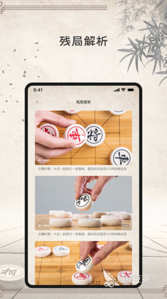 可以双人玩的象棋游戏排行榜2022 超火的双人象棋游戏推荐