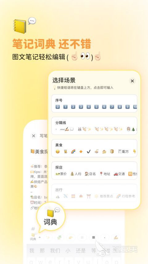 修图app哪个比较好用推荐 好用的修图app大全