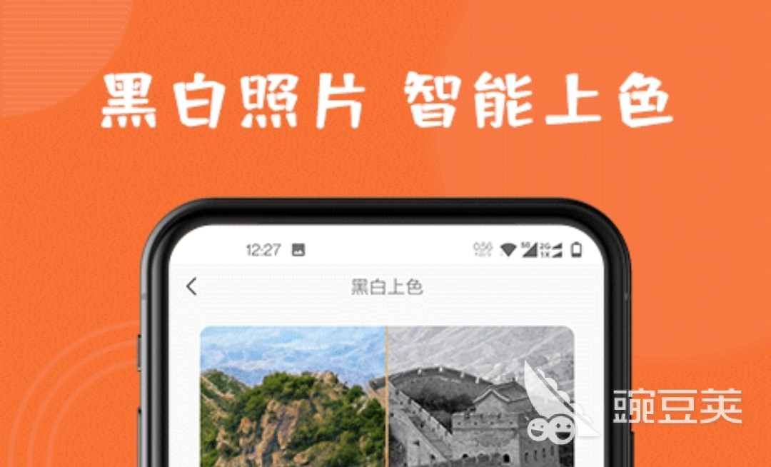 图片修复软件免费版前十名 图片修复软件排行榜