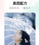 哪个软件能把图片变清晰有哪些 把图片变清晰的软件推荐